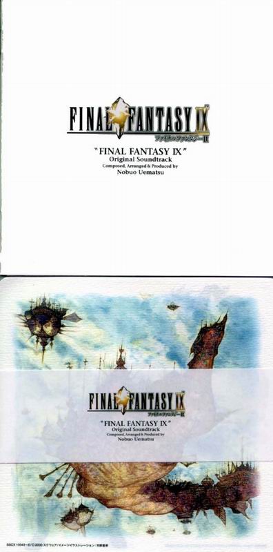 FF9-FFFury (319).jpg